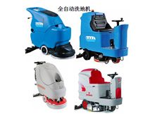 新疆駕駛式洗地機、哈密全自動洗地機（查看）